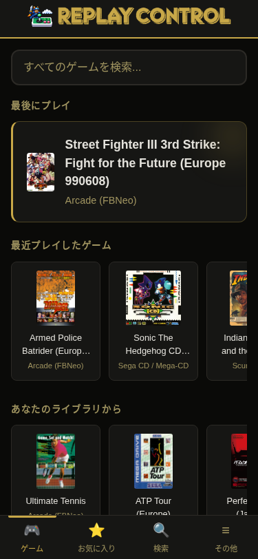 Home page - Japanese